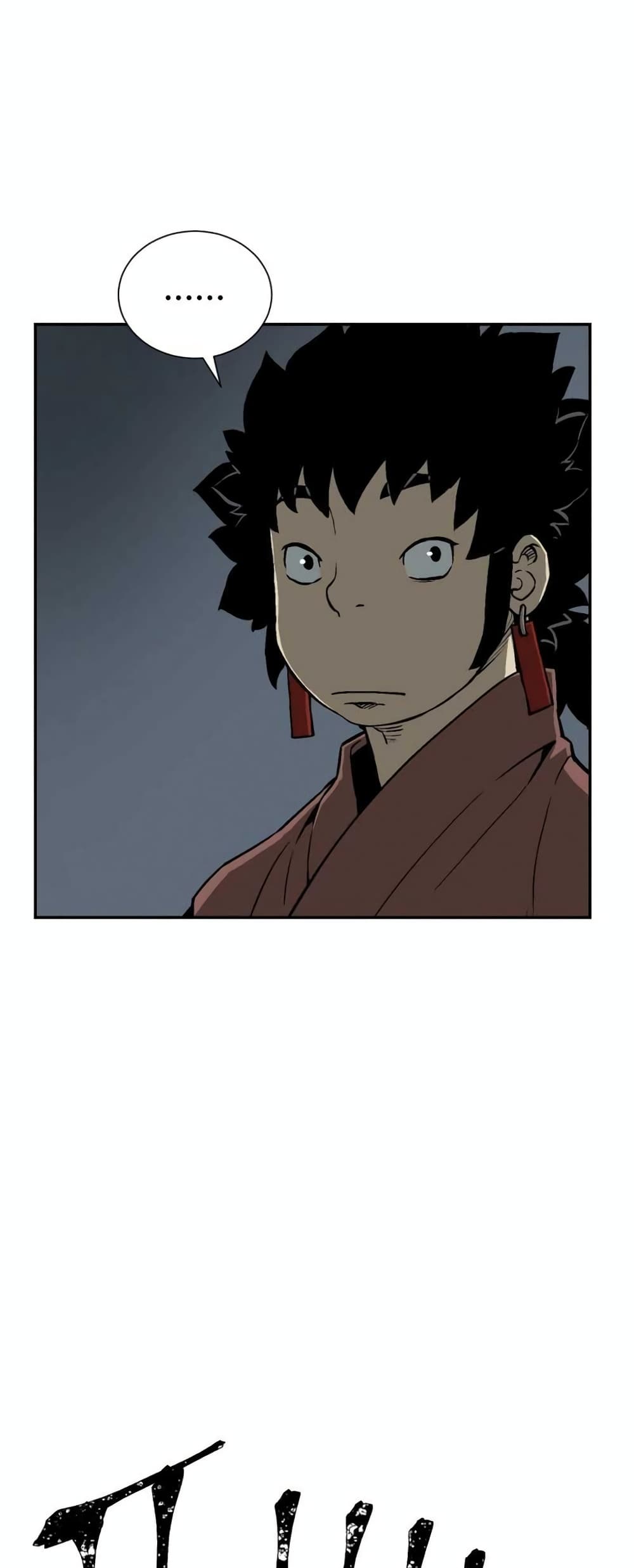 Tales of A Shinning Sword ตอนที่ 32 (71)